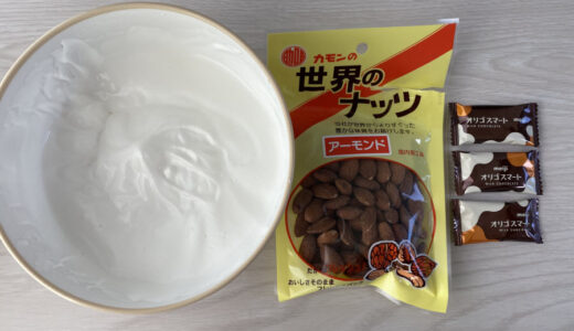 生クリーム＋チョコ＋アーモンドのグルコース値を測定した結果