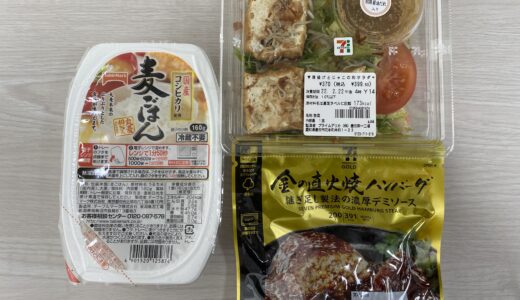 麦ごはんのグルコース値を測定した結果